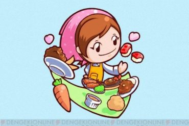 Cooking Mama ahora para la Wii de Nintendo