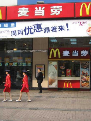 McDonald's en china