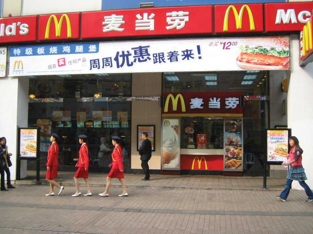 McDonald's en china