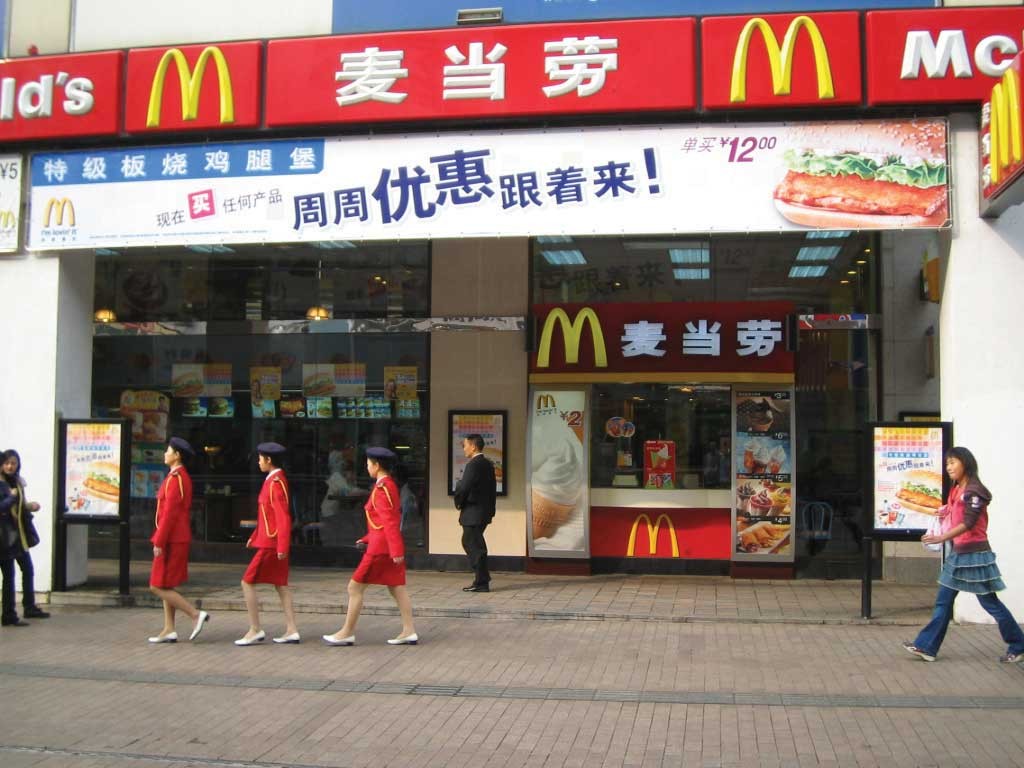 McDonald's en china