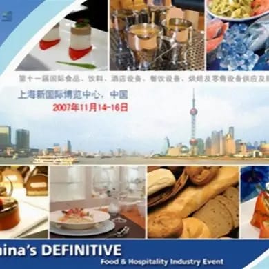 Food and Hotel China 2007