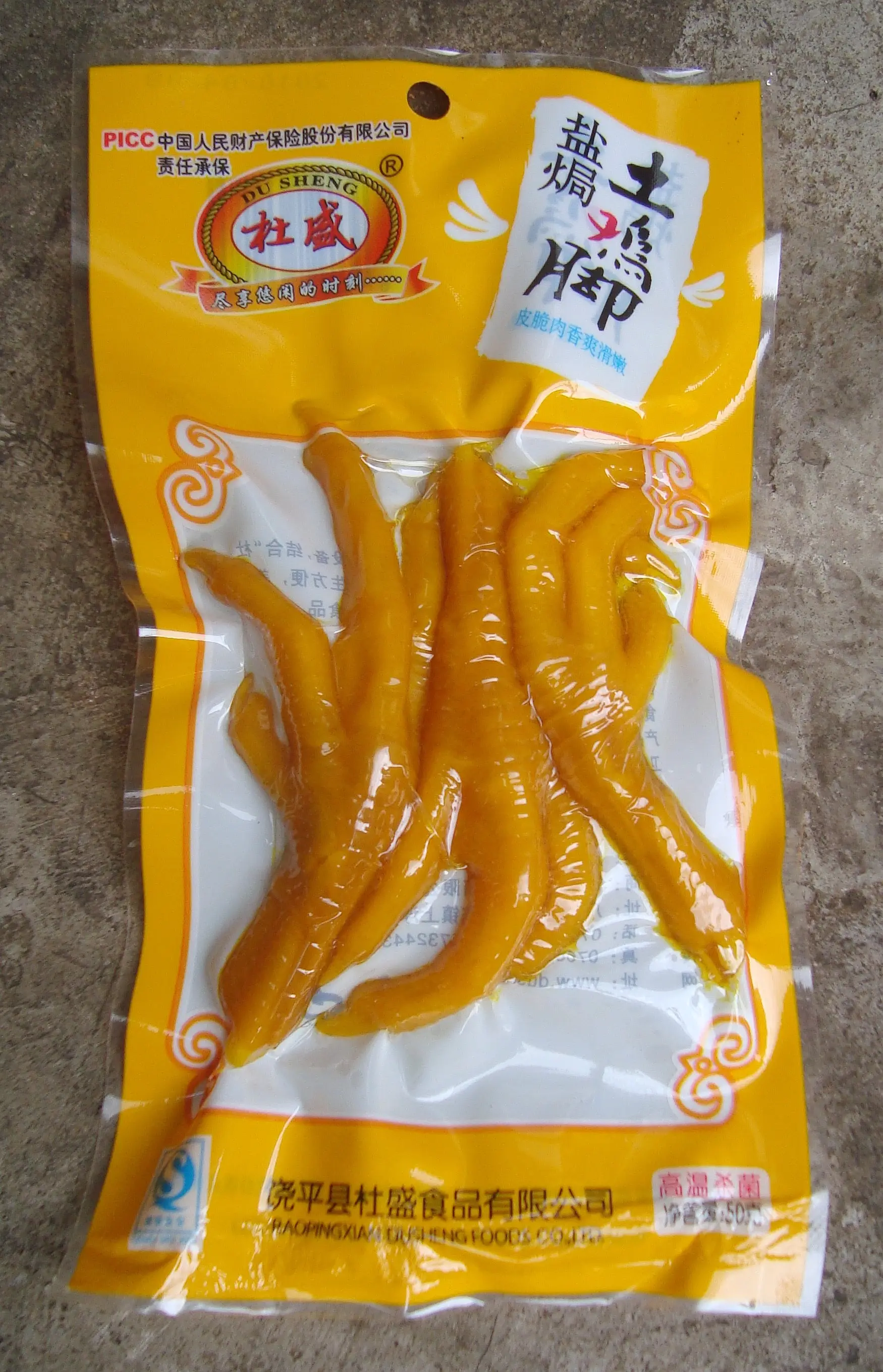 Patas de pollo envasadas al vacío listas para comer Patas de pollo envasadas al vacío listas para comer (Haikou, Hainan, China).