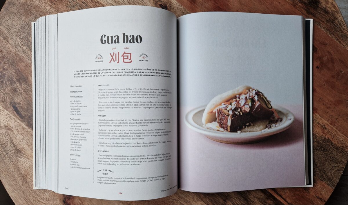 El gran libro de la cocina china