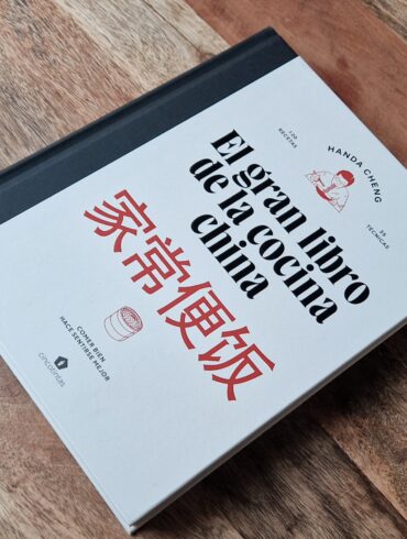 El gran libro de la cocina china