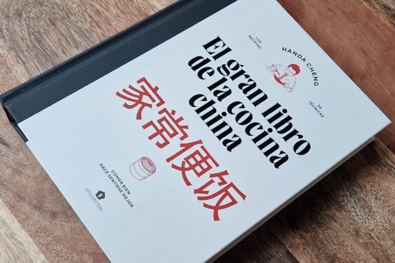 El gran libro de la cocina china